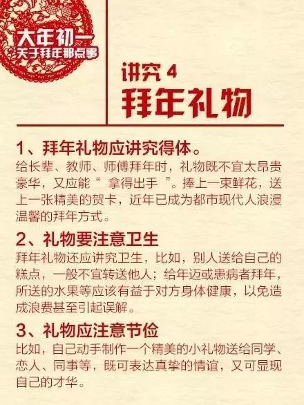 2025-2026年新澳门天天开好彩精准资料大-全面贯彻解释落实|一切贯彻