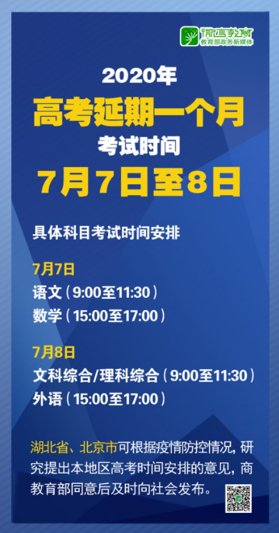 新2025全年澳门与香港新正版免费资料大全-精选解析、解释与落实