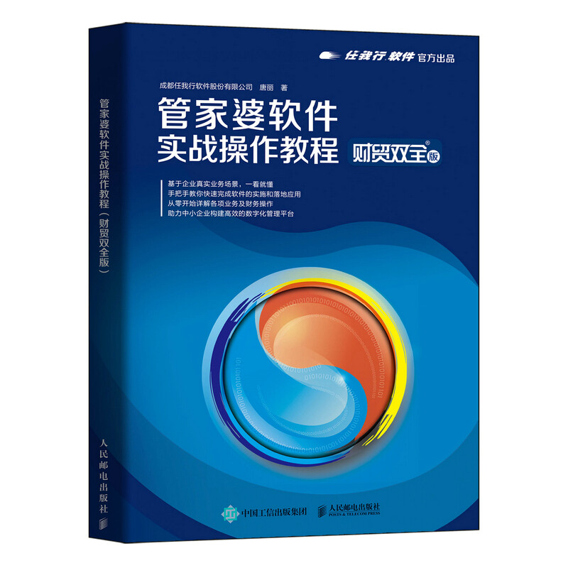 7777788888管家婆免费资料-精选解析、落实与策略