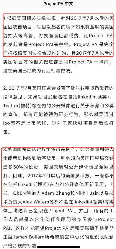 澳门与香港准确内部免费资料精准大全-警惕虚假宣传，词语释义落实