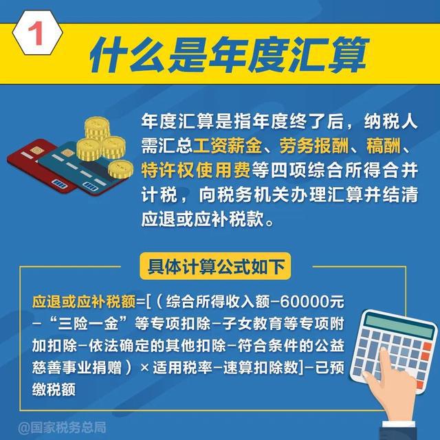 2025全年澳门与香港准确内部彩正版免费资料大全-警惕虚假宣传，精选解析落实