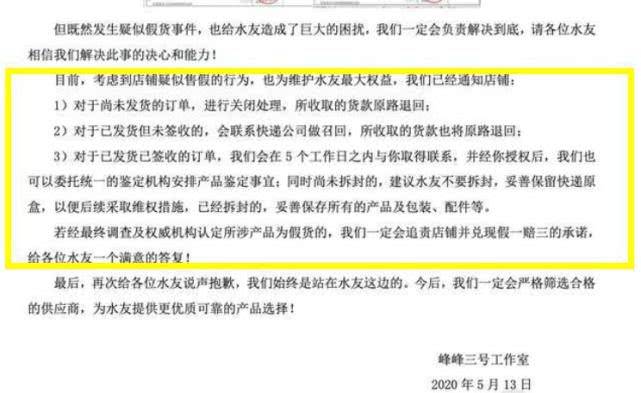 澳门与香港一码一肖一特一中直播结果-警惕虚假宣传，精选解析落实