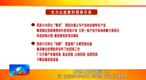 新奥最精准免费资料大全-全面释义、解释与落实