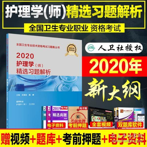 2025全年澳门与香港新正版免费资料大全大全正版-精选解析、解释与落实