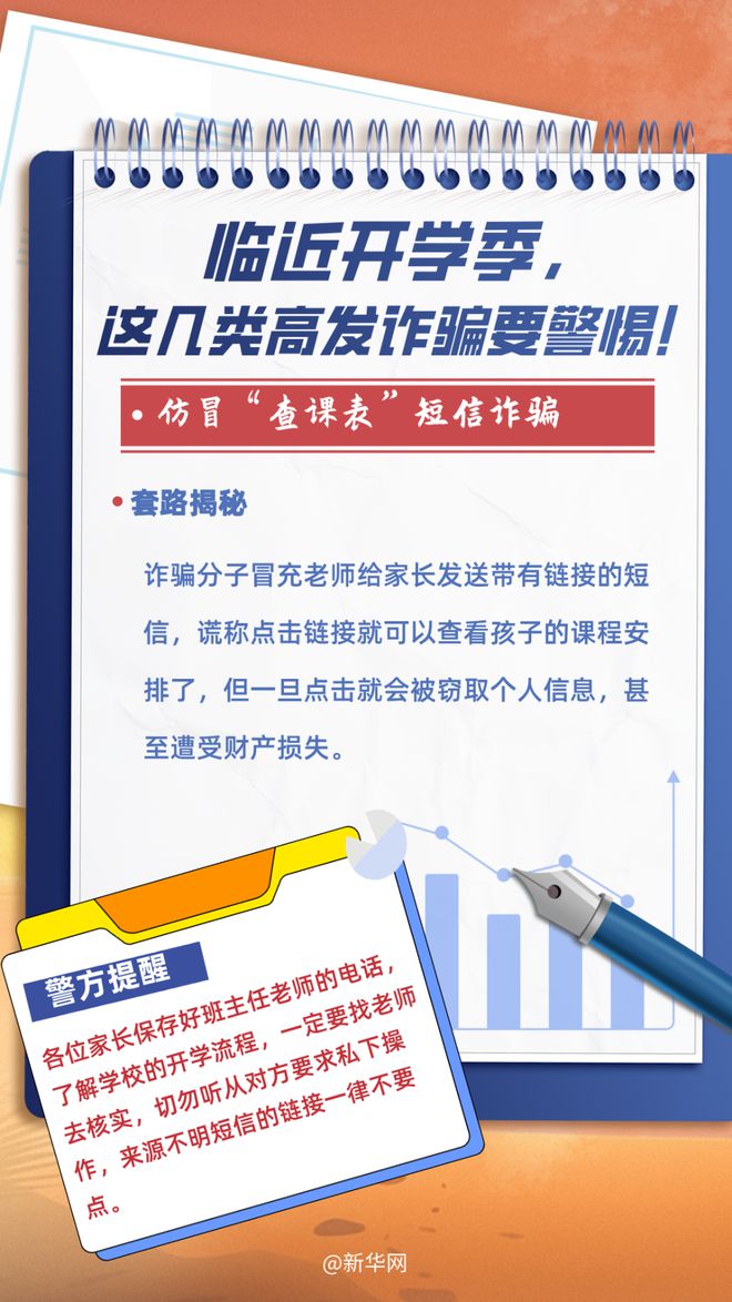 澳门与香港最精准正最精准龙门蚕-警惕虚假宣传，系统管理执行