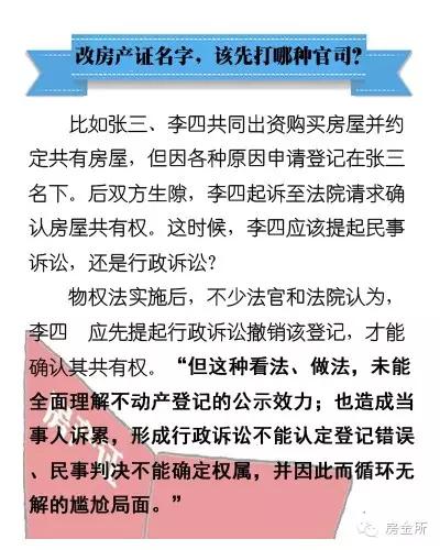 新澳门今晚必开一肖一特-实用释义、解释与落实