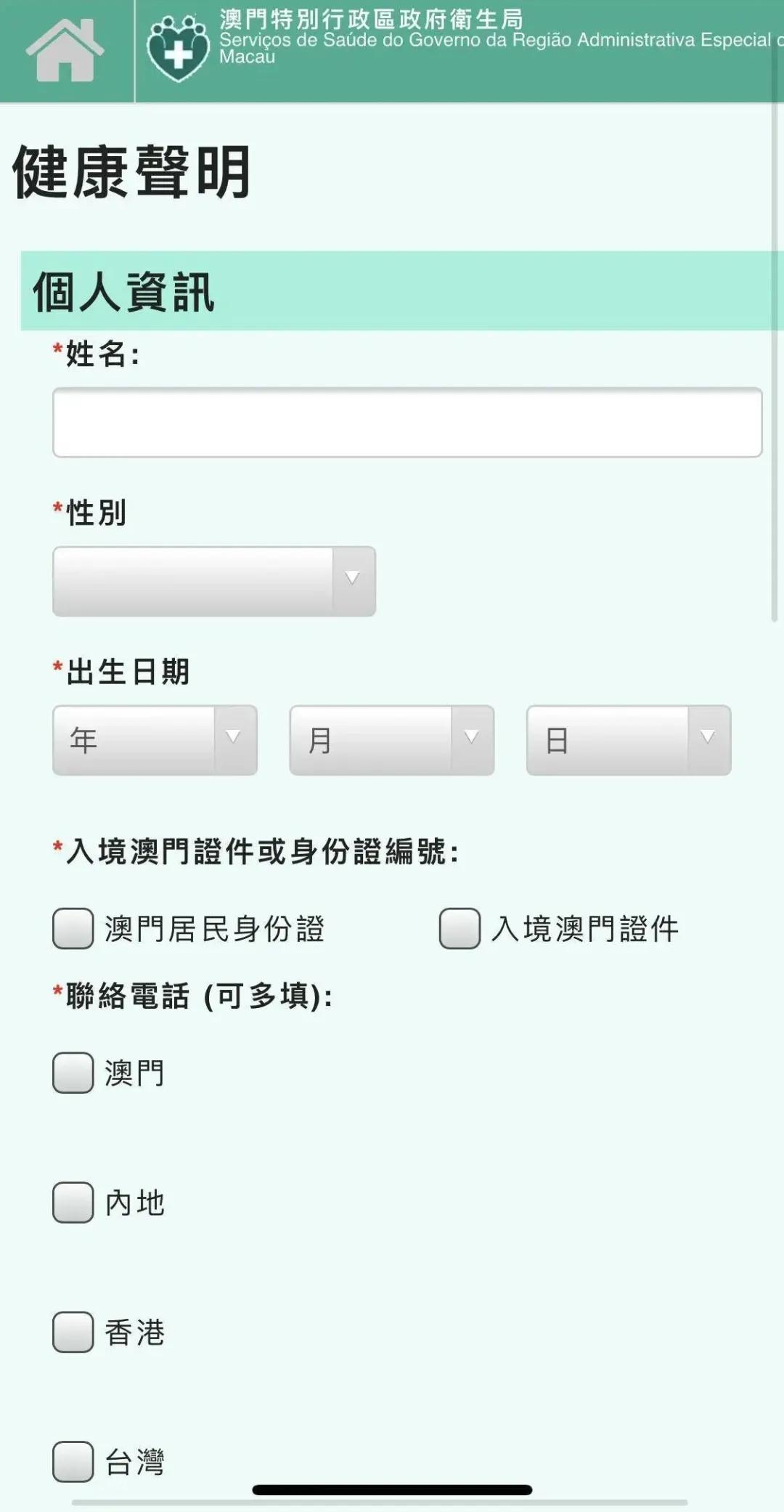 新澳门一码一码100准-词语解析解释落实|最佳精选