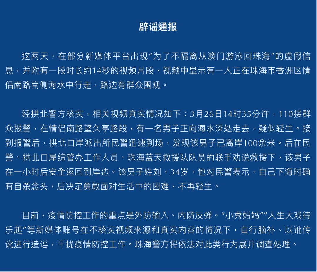 新澳门一码一码100准确-警惕虚假宣传，系统管理执行