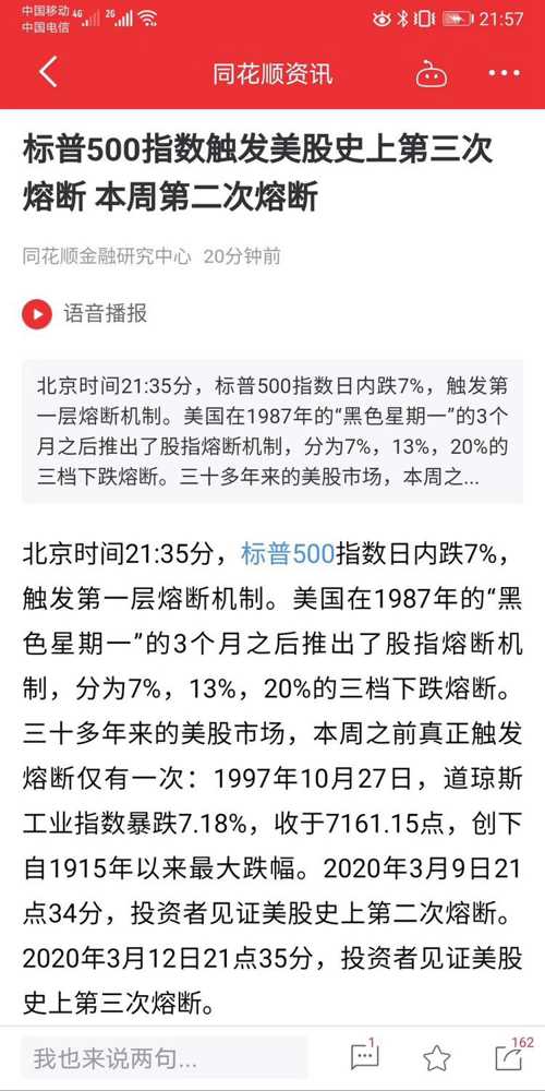 9新澳门今晚开特马三肖八码必中2025年11月-词语解析解释落实|最佳精选