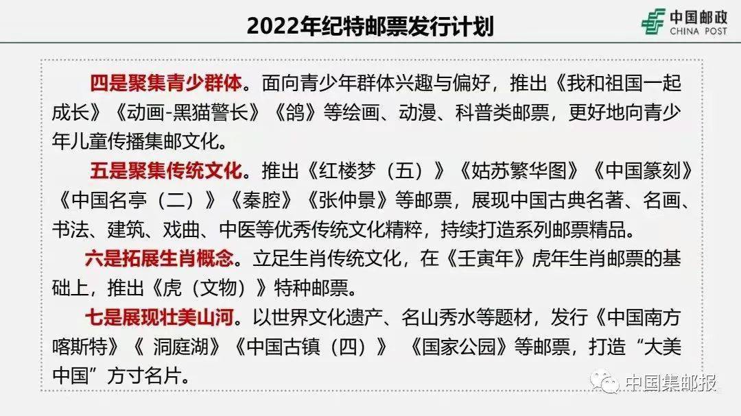 新澳门今晚开特马开-仔细释义、解释与落实