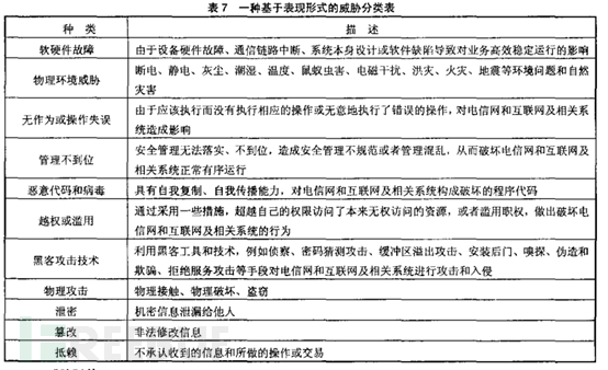 2025年澳门和香港一肖一特一码一中——-精选解析解释落实|最佳精选