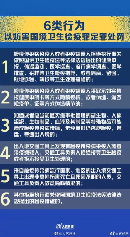 今晚澳门与香港一码一肖一特一中是合法的吗-警惕虚假宣传，仔细释义落实