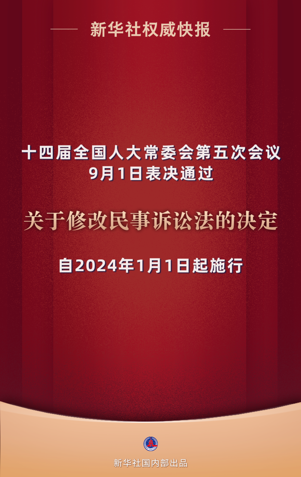 2025澳门与香港一码一肖一特一中是合法的吗-精选解析、落实与策略