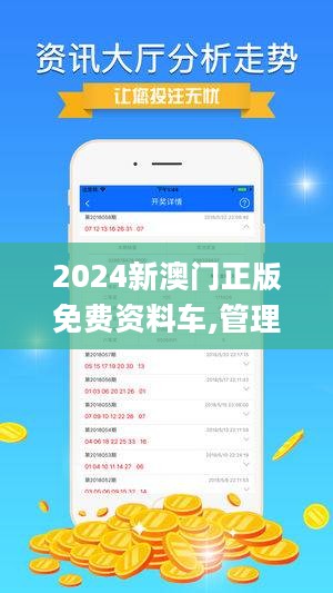 2025新澳门正版精准免费大全-仔细释义、解释与落实