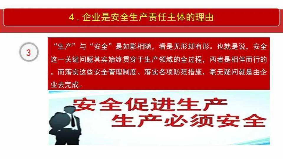 2025年正版资料免费大全中特|-全面释义、解释与落实