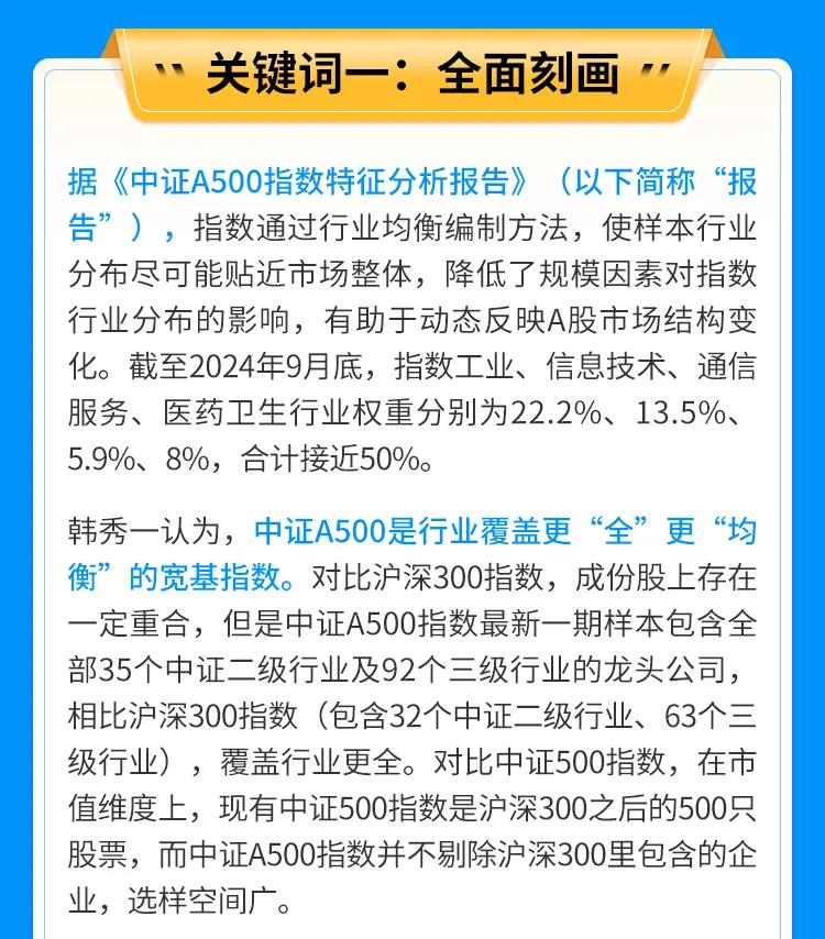 2025全年澳门与香港正版精准免费资料,词语释义解释与落实展望