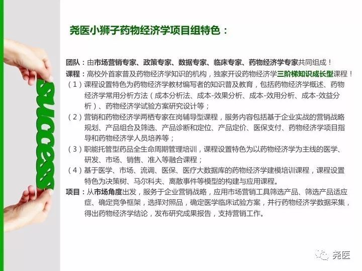 澳门和香港一肖一码一特一中挂,民主解答解释与落实展望