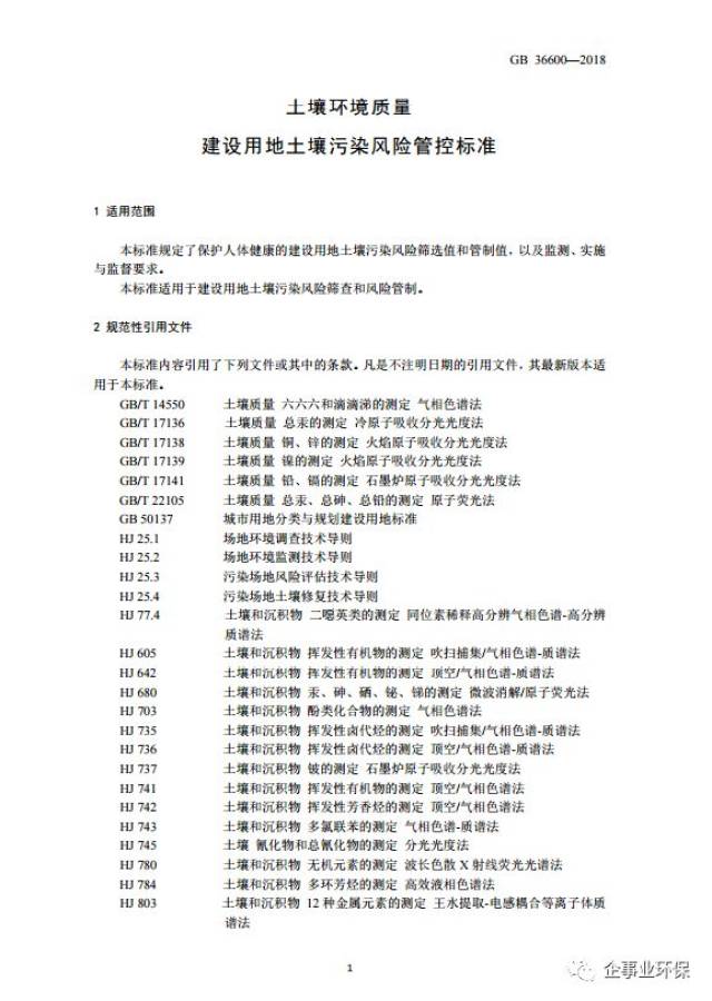 新奥精准免费奖料提供,公证解答解释与落实展望