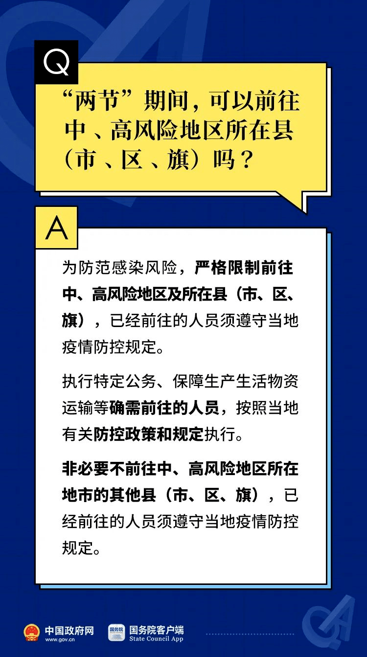 澳门和香港一码一肖一恃一中312期,民主解答解释与落实展望