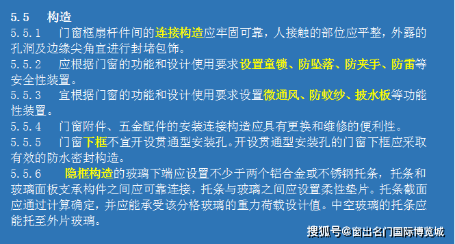 2025澳门和香港门和香港正版免费大全,全面释义解释与落实展望