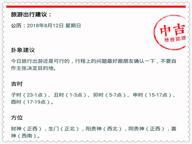 2025澳门和香港特马今晚开,公证解答解释与落实展望