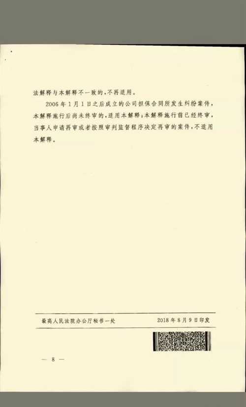 今晚澳门和香港9点35分开06,全面释义解释与落实展望