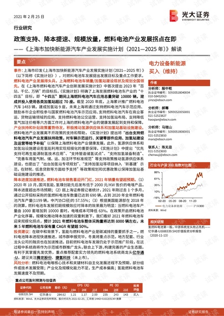 澳门和香港2025最新资料大全,全面释义解释与落实展望