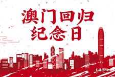 2025年澳门和香港正版免费,和平解答解释与落实展望