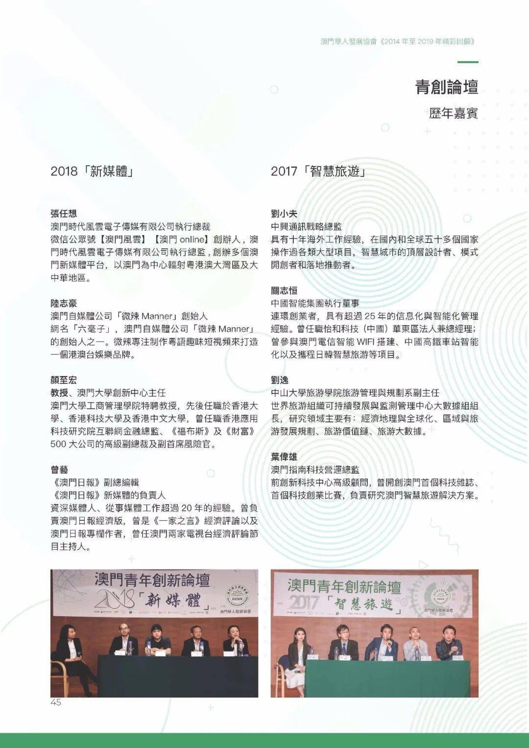 2025年澳门和香港特马今晚,词语释义解释与落实展望