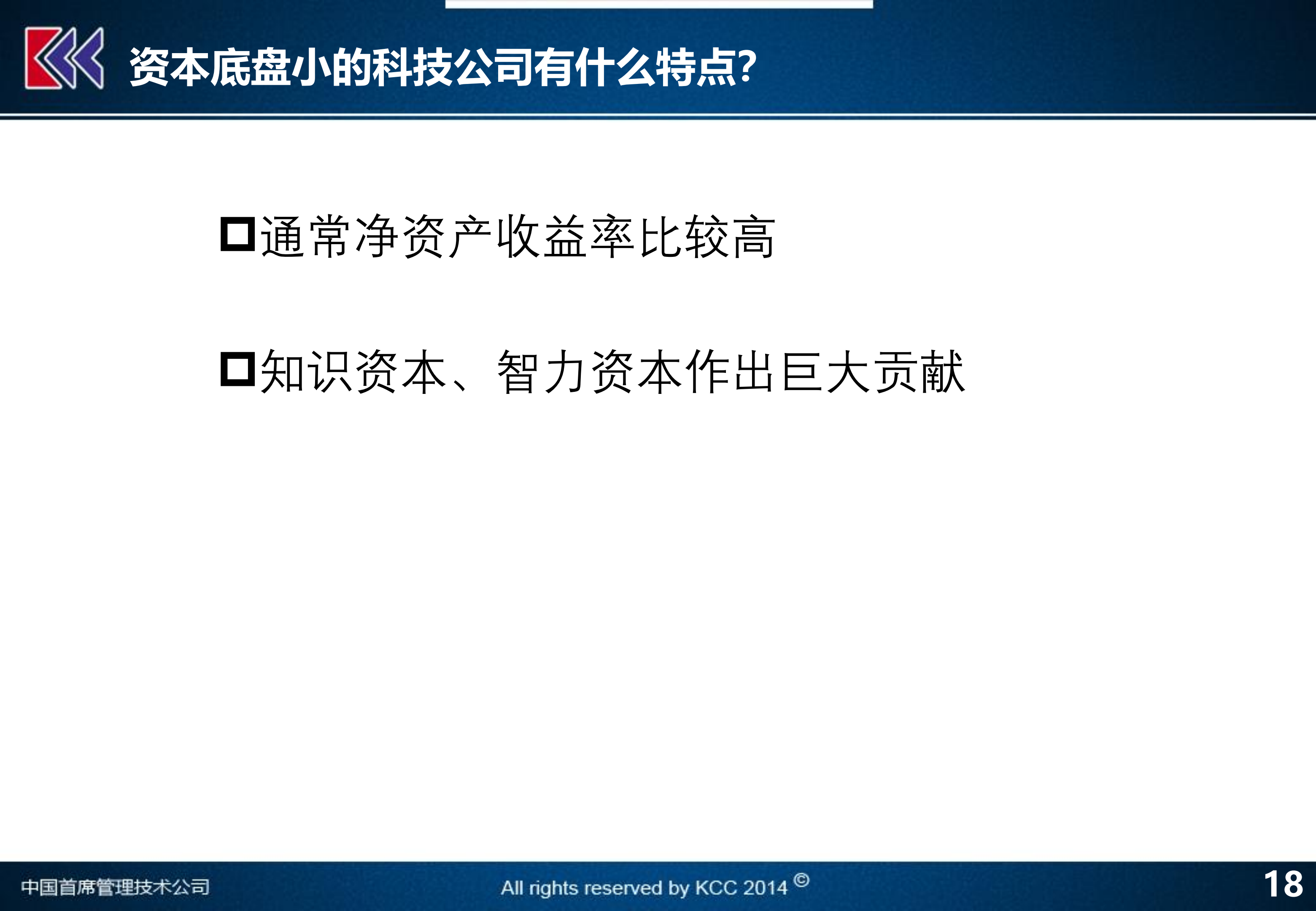 澳门和香港今晚一肖必中特,全面释义解释与落实展望