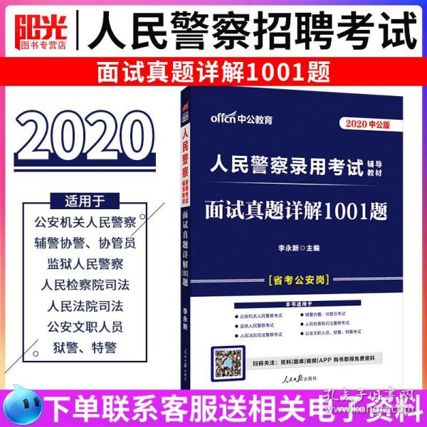 2025新澳门正版精准免费大全-详细解答、解释与落实