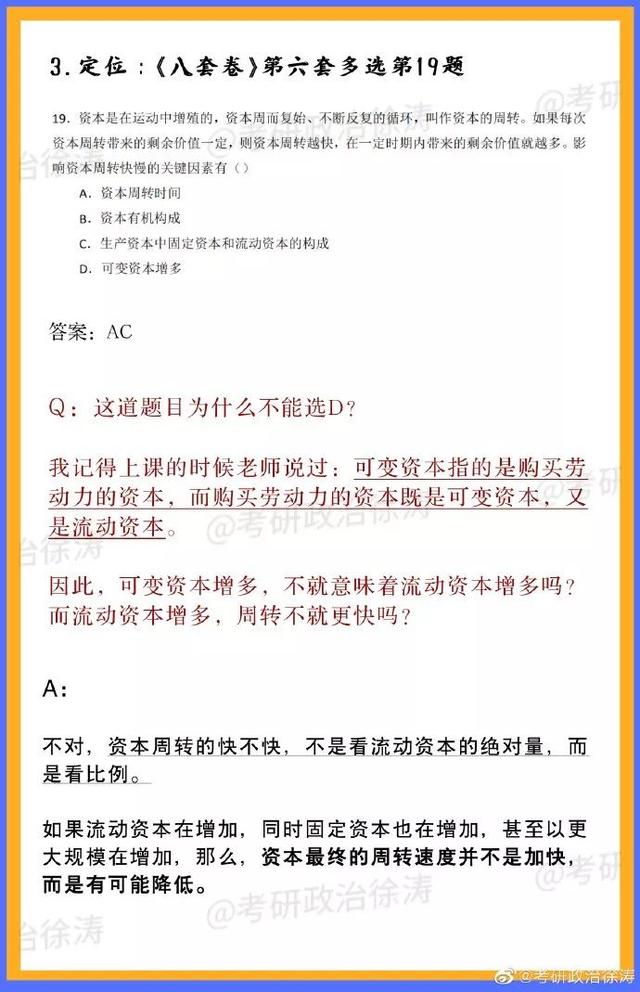 澳门一码一肖100准吗,公证解答解释与落实展望