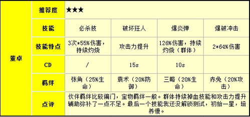 2025正版资料免费公中-详细解答、解释与落实