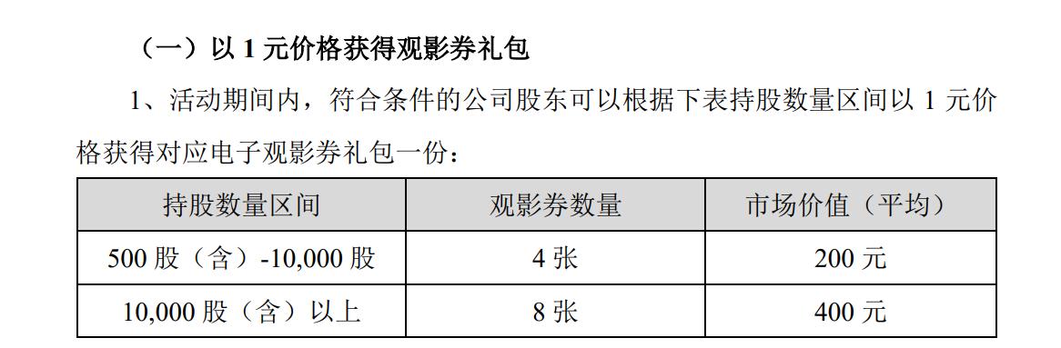 2025年新澳门精准免费大全|,词语释义解释与落实展望