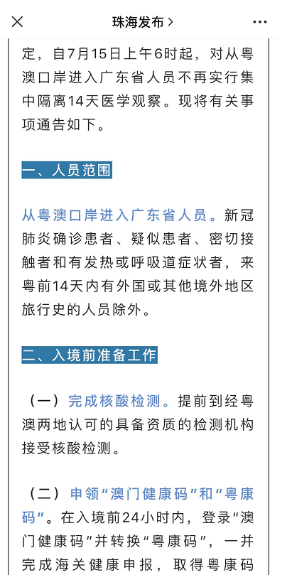 2004新澳门与香港新正版免费资料大全-详细解答、解释与落实