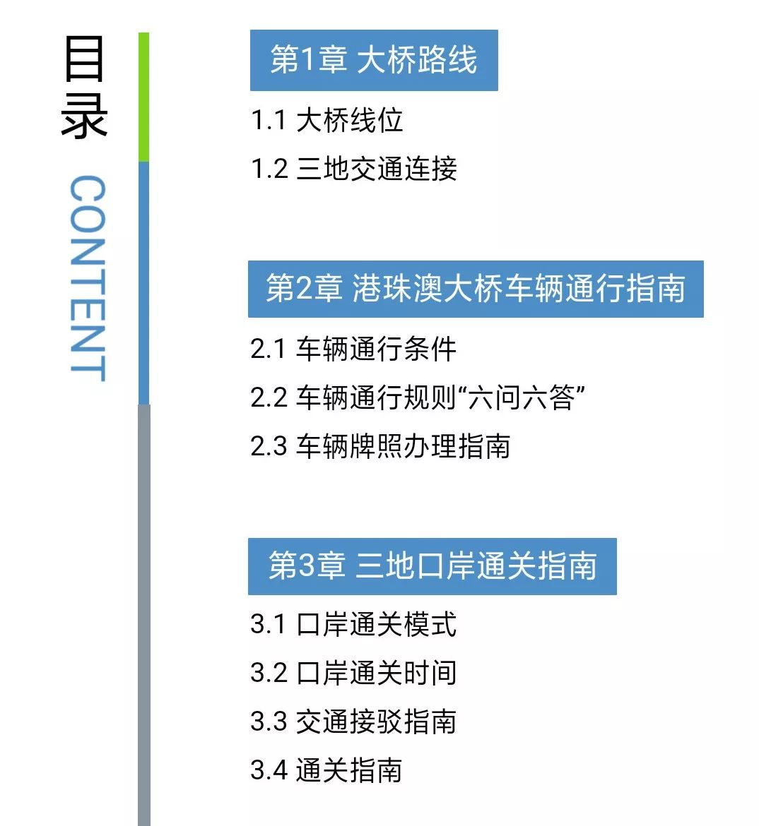 2025澳门和香港特马今晚开,民主解答解释与落实展望