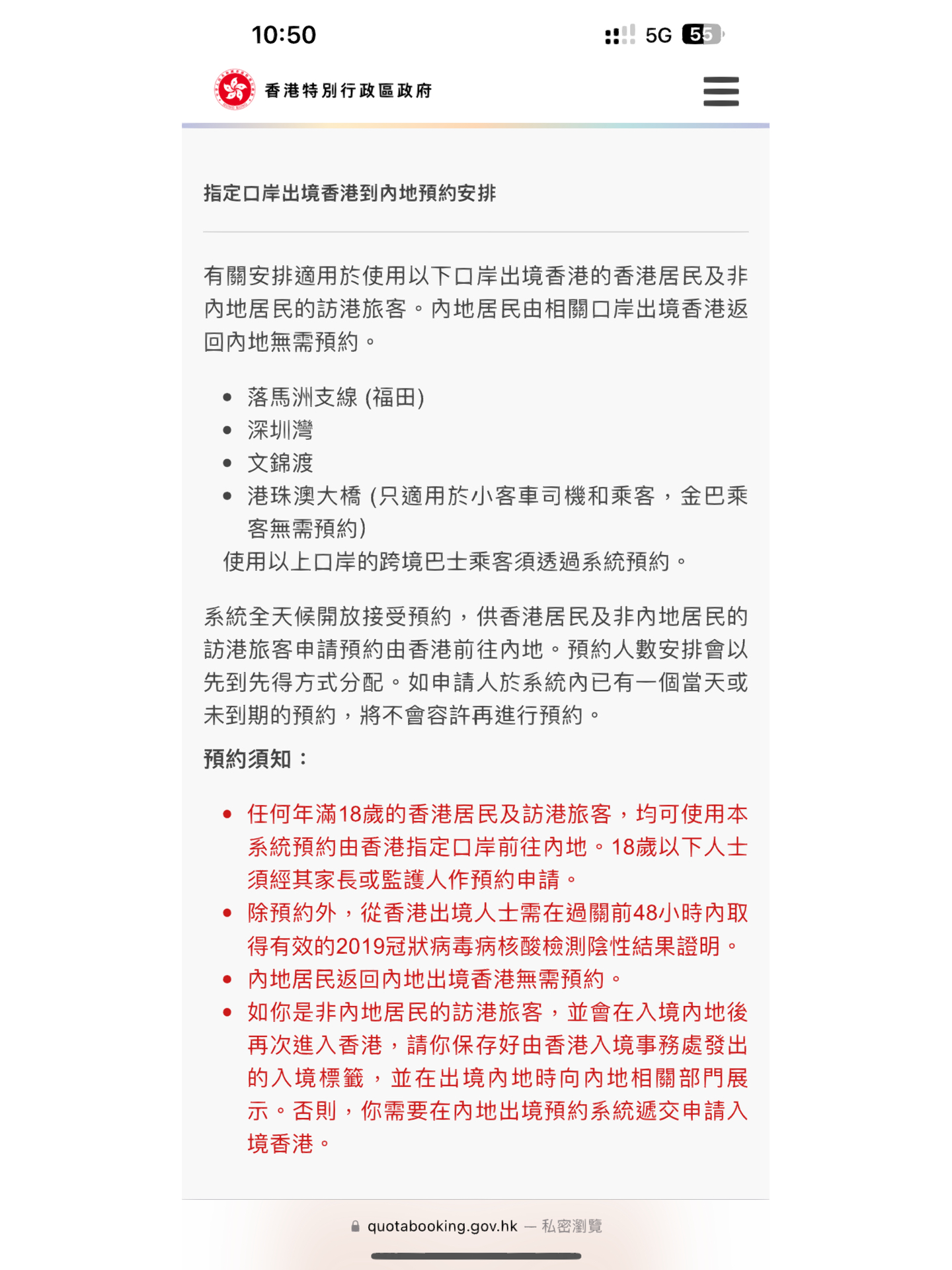 澳门和香港一肖一码一必中一肖同舟前进,公证解答解释与落实展望