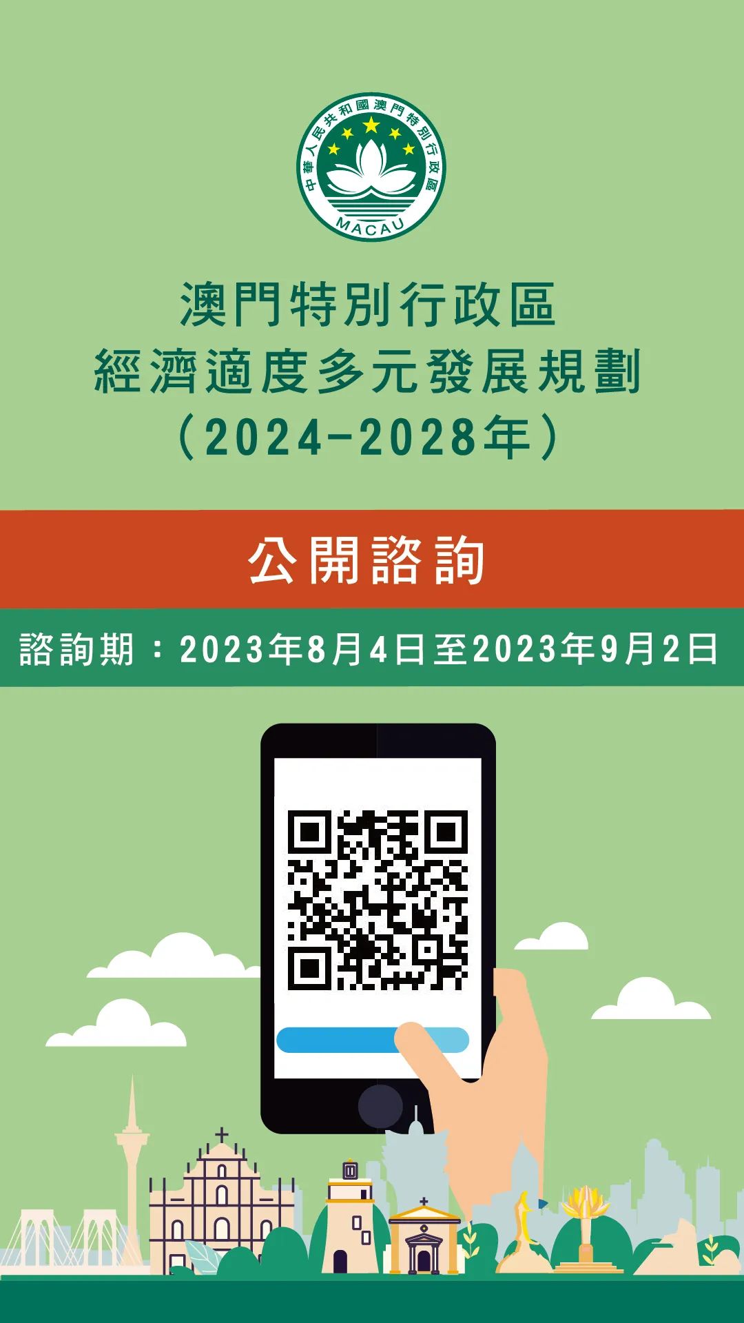 澳门最准的资料免费公开,公证解答解释与落实展望