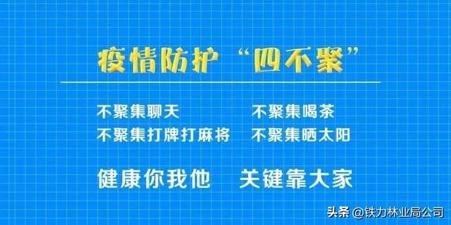 新澳门与香港准确内部中奖澳门与香港中奖-详细解答、解释与落实