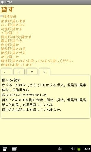 新澳门王中王100期期中,词语释义解释与落实展望