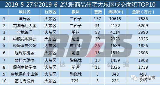 2025澳门和香港门和香港天天开好彩,和平解答解释与落实展望