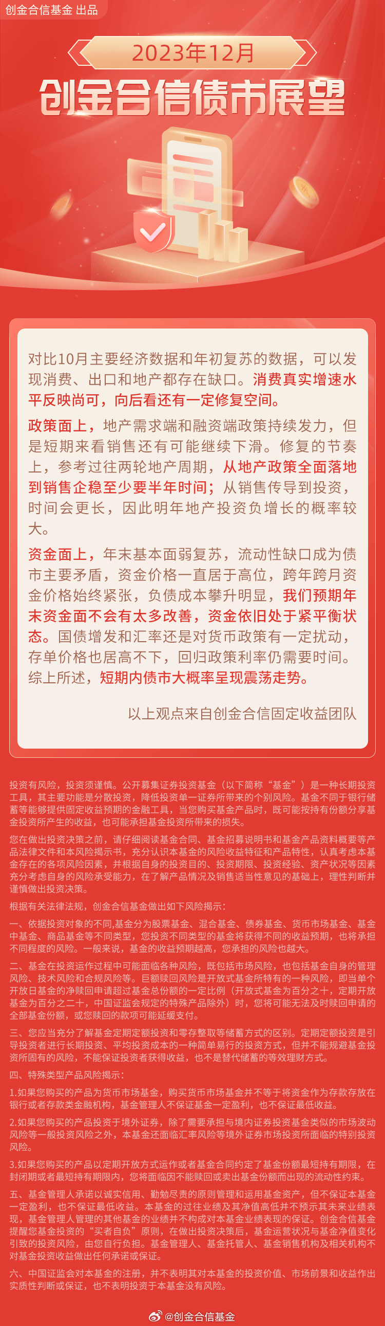 最准一肖一码一一中一特,全面释义解释与落实展望