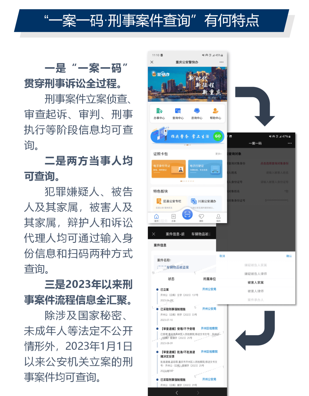 一肖一码一特一中-详细解答、解释与落实