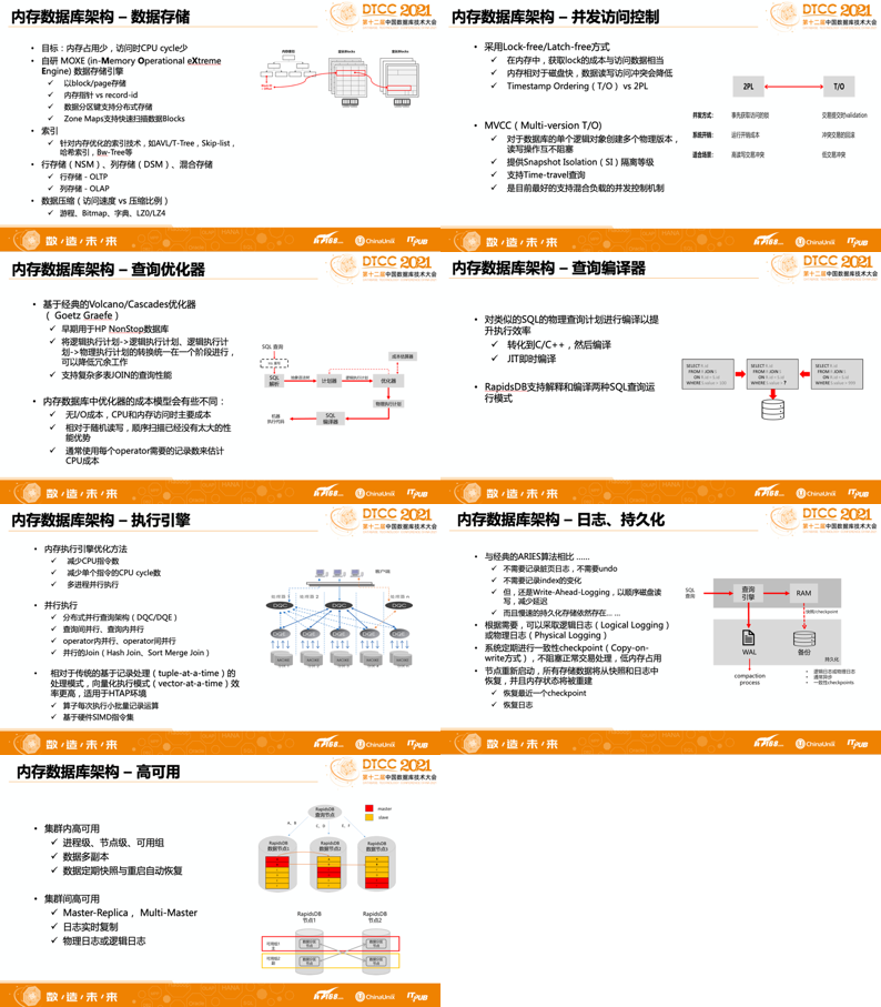 今晚澳门和香港9点35分开奖网站,富强解答解释与落实展望