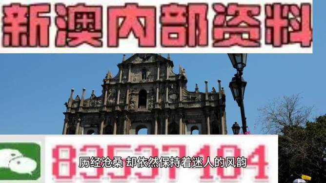 新澳门最精准免费资料大全旅游景点是合法吗?,全面释义解释与落实展望