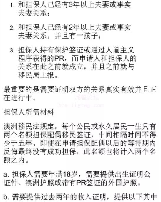 新澳全年资料免费资料大全-详细解答、解释与落实