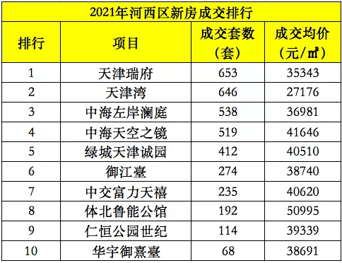 2025全年澳门与香港新正版免费资料大全精准24码-详细解答、解释与落实