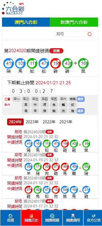 2025|2026年澳门一肖一码有好彩-详细解答、解释与落实