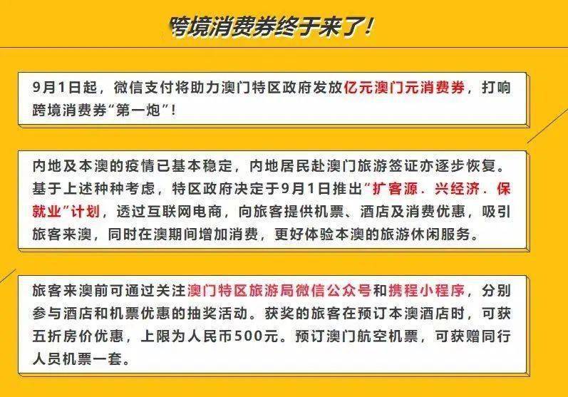 澳门和香港管家婆100%精准准确,民主解答解释与落实展望