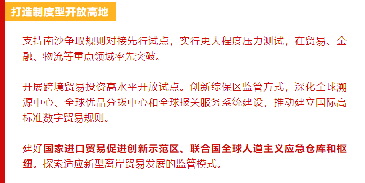 今晚澳门与香港一码一肖一特一中是合法的吗,词语释义解释与落实展望